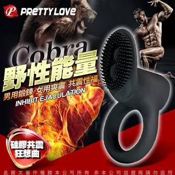 PRETTY LOVE 激情震動鎖精環 ESTHER 強悍猛將 交換禮物 其他 同志 SM 歷史價格詳細信息