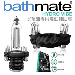 英國BathMate 專屬配件 Universal Capsule Case 膠囊旅行攜帶包 (X30/X40適用) ACP-BM-50-CC 歷史價格詳細信息