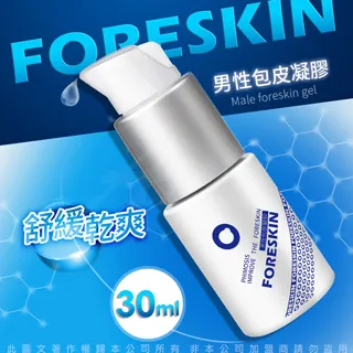 久興-膠原蛋白 玻尿酸人體潤滑液100ml 費洛蒙香味 歷史價格詳細信息