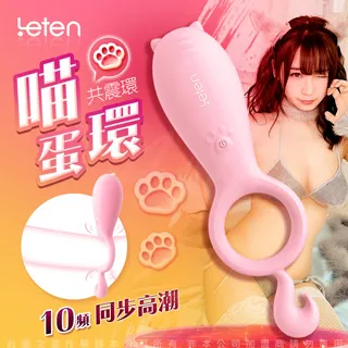 Leten 喵小姐 一棒雙用舌浪加溫AV按摩棒 歷史價格詳細信息