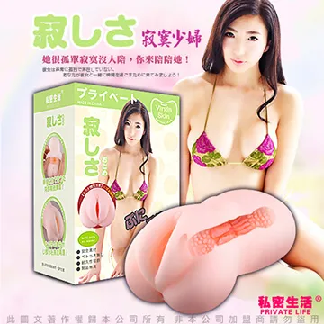 私密生活 4D名器倒模男用自慰器 蘿莉子宮 歷史價格詳細信息