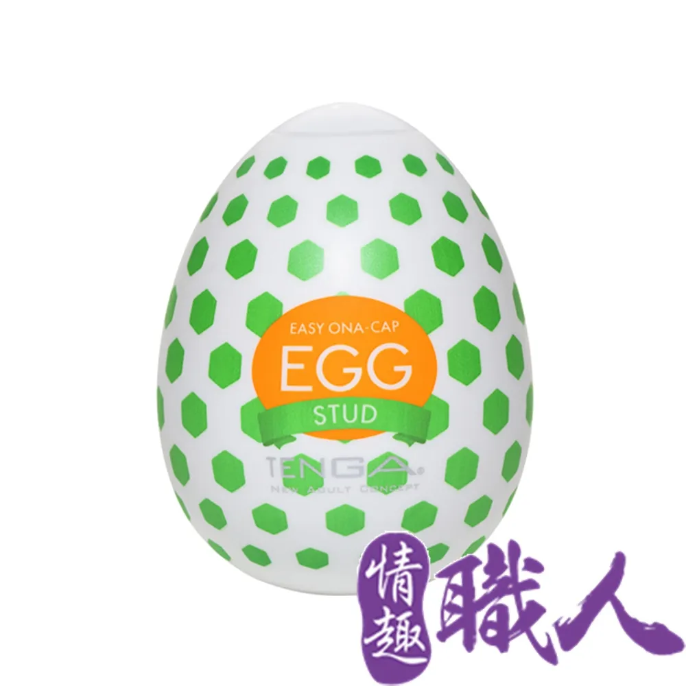 TENGA EGG WONDER 歡樂系列 STUD/螺點 EGG-W02 歷史價格詳細信息