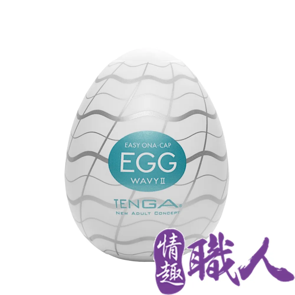 TENGA EGG [WAVY Ⅱ COOL EDITION/湧浪冰酷版] 歷史價格詳細信息