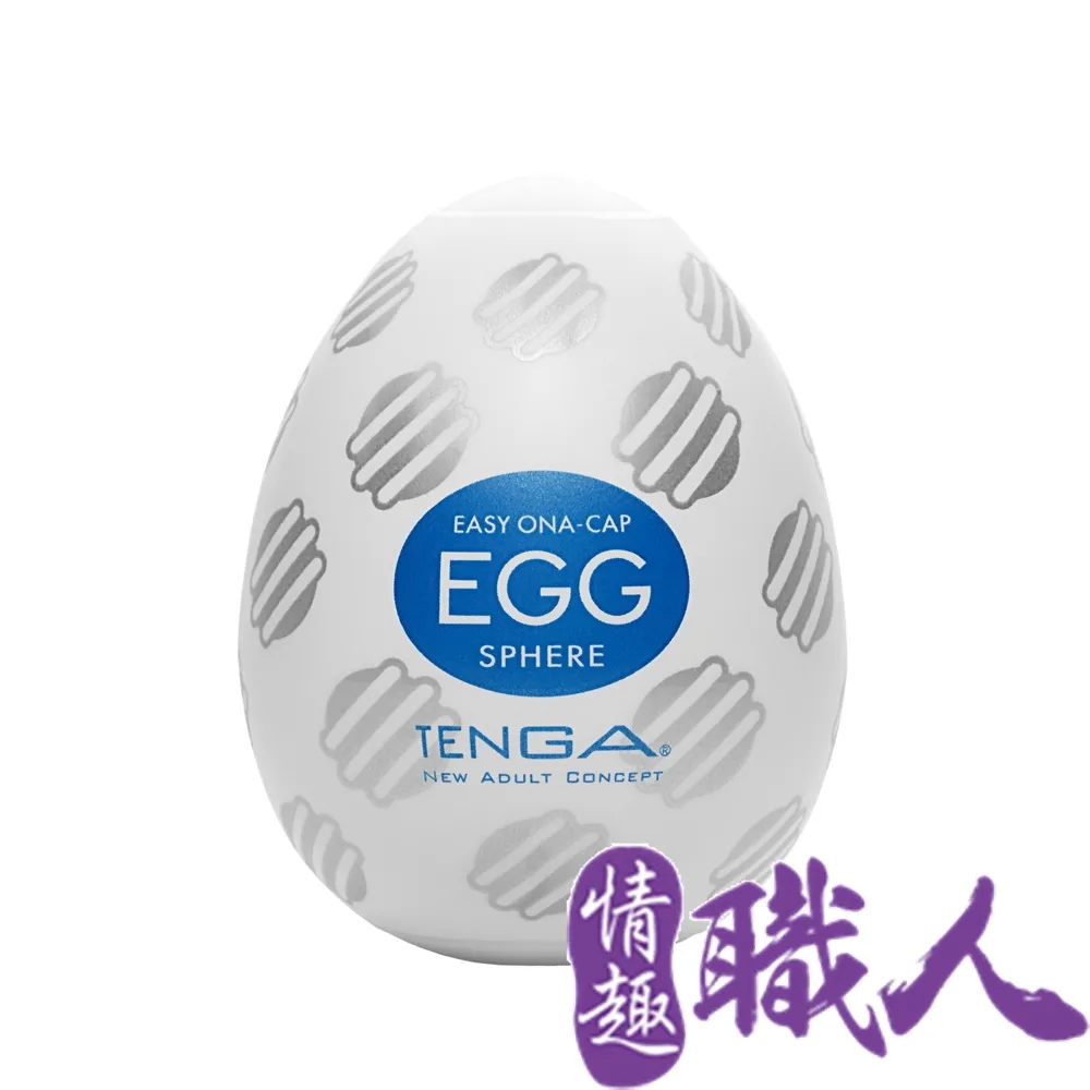 日本TENGA-EGG-017 SPHERE自慰蛋(球體串連型) 歷史價格詳細信息