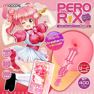 日本MACCOS 冰淇淋造型 男用倒模名器自慰器飛機杯 香草牛奶慢玩款 歷史價格詳細信息