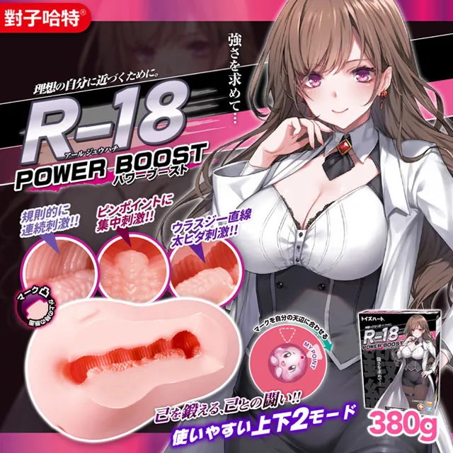 R-18｜魔法森林少女 奇幻龜頭刺激飛機杯 歷史價格詳細信息