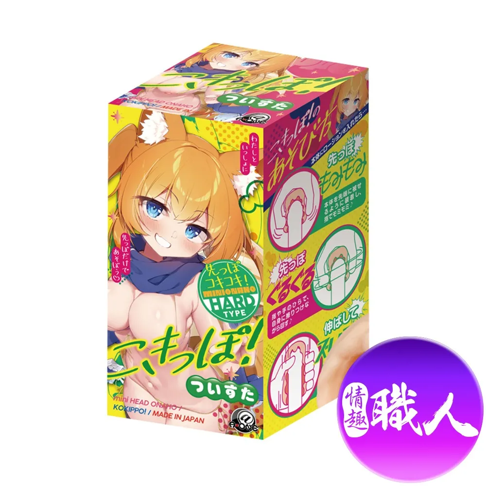 A-ONE｜龜頭撫弄快樂衝擊｜A兔子-波浪軟版 歷史價格詳細信息