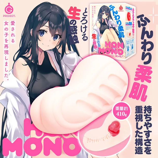 EXE｜HON‐MONO HARD｜絕妙的子宮 生感觸 硬版 飛機杯 歷史價格詳細信息