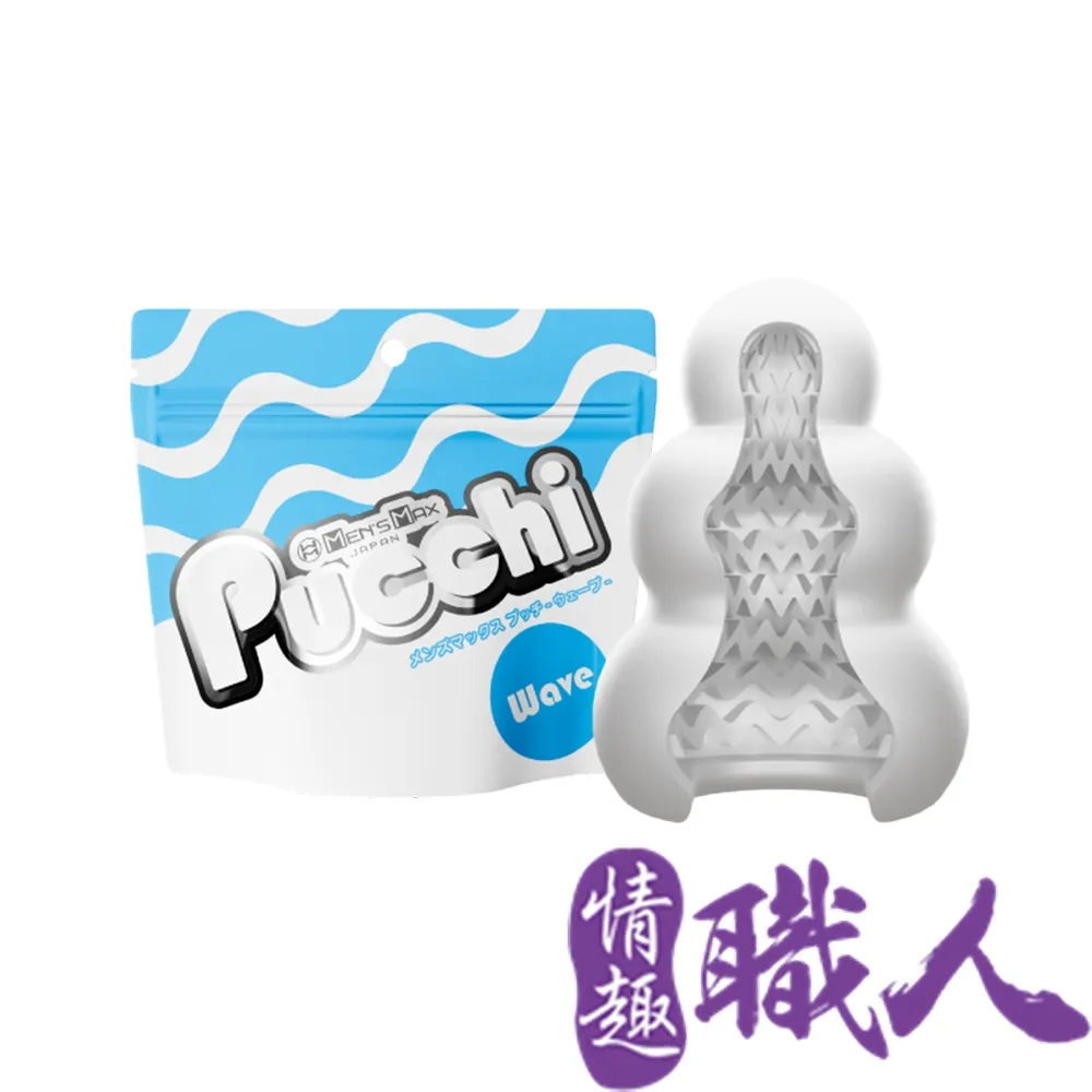 MENS MAX｜Pucchi 自慰蛋｜波浪型 WAVE 歷史價格詳細信息