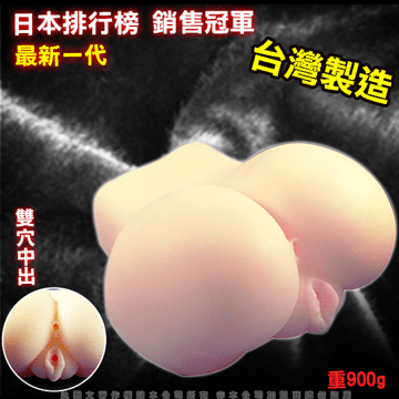 蜜桃小屁-3D仿真構造私處 美臀 雙穴自慰器 (S)(附贈:SOFT 50ml潤滑液) 充氣娃娃 飛機杯 歷史價格詳細信息