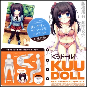 【EXE 精選】KUU-SOU極緻超柔軟夾吸自慰器 歷史價格詳細信息