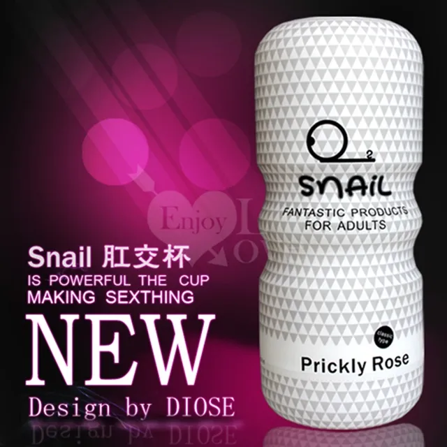 Snail 蝸牛 Prickly Rose 高模擬仿真自愛杯﹝後庭﹞ 價格比較,價格查詢,歷史價格詳細信息