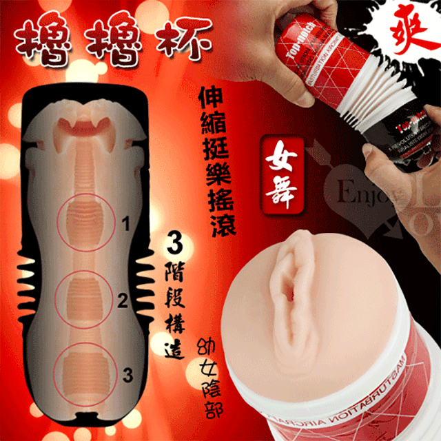 擼擼杯‧仿真矽膠倒模緊實挺深杯﹝雪乃﹞ 歷史價格詳細信息