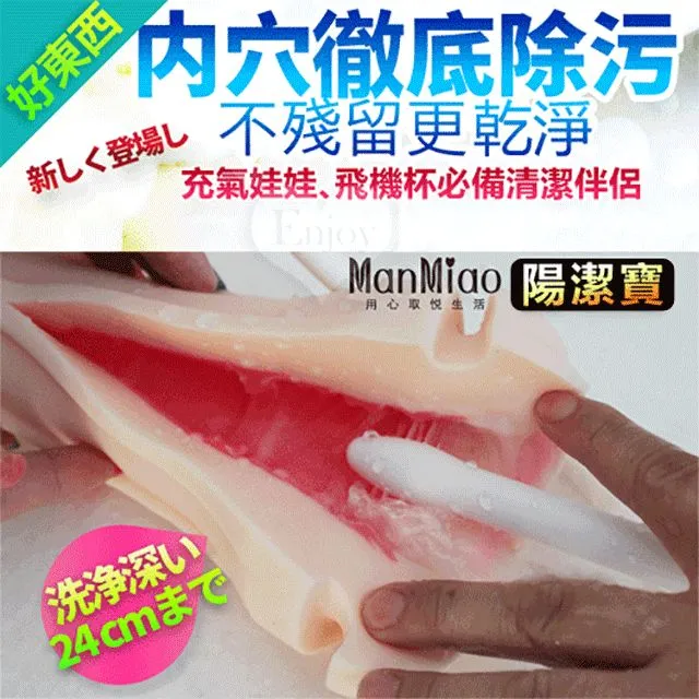 ManMiao 火龍棒‧全自動溫控USB加熱棒﹝自愛器飛機杯專用﹞ 歷史價格詳細信息