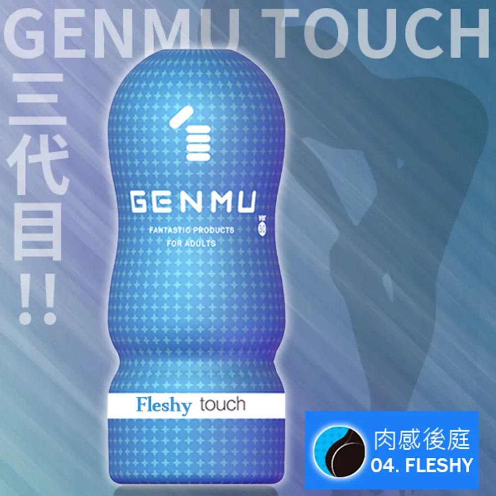 【GENMU精選】GENMU飛機杯Ver3.綠-Pixy 歷史價格詳細信息