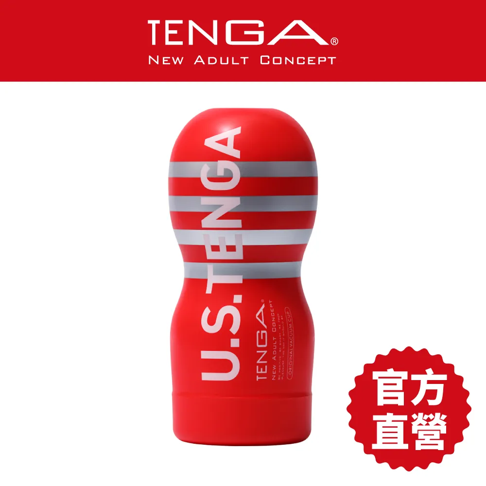 【TENGA 日本正規品】TENGA CUP 真空杯 EXTRA SOFT/極嫩版 EXTRA HARD/極韌版 歷史價格詳細信息
