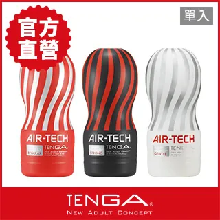 【TENGA】AIR-TECH 高真空 特大銀【官方直營】 歷史價格詳細信息
