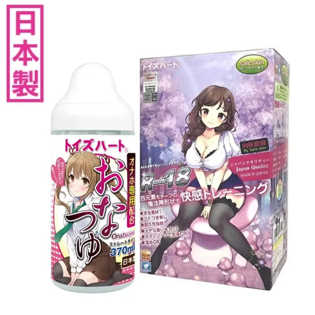 日本對子哈特愛液潤滑液 155ml 無香料/梔子花香味/玫瑰花香味 情趣用品#飛機杯#男用潤滑液#妹汁 歷史價格詳細信息