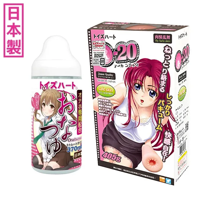 對子哈特 日本 R20 第四代 自慰器 贈 Play&Joy 冰激款 潤滑液 50ml 歷史價格詳細信息