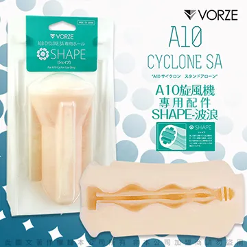 日本RENDS 旋風博士 5種模式雙段旋轉叫床聲電動自慰器 歷史價格詳細信息