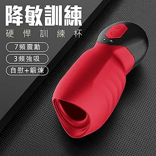 【覓友精選】龍吸龜頭7x7頻吸震自慰器-黑 歷史價格詳細信息