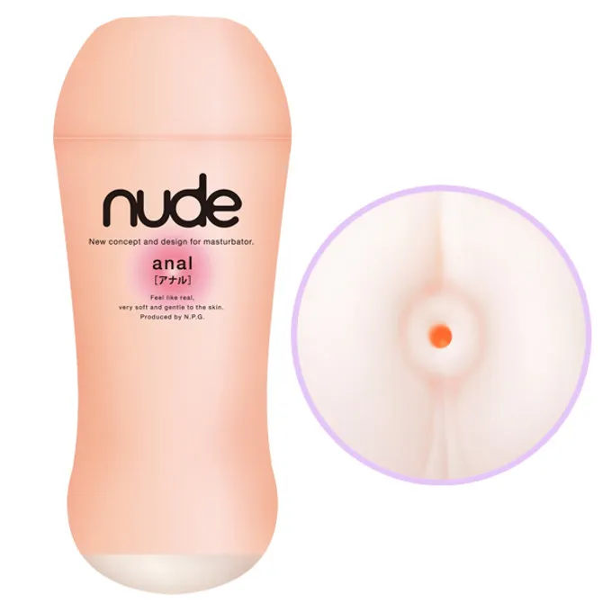 【NPG精選】nude裸感螺旋自慰飛機杯-陰部 歷史價格詳細信息