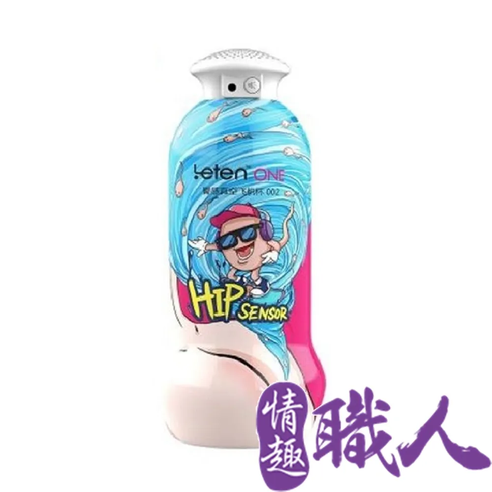 LETEN-臀感真空飛機杯-002九重玉渦 互動發聲款 歷史價格詳細信息