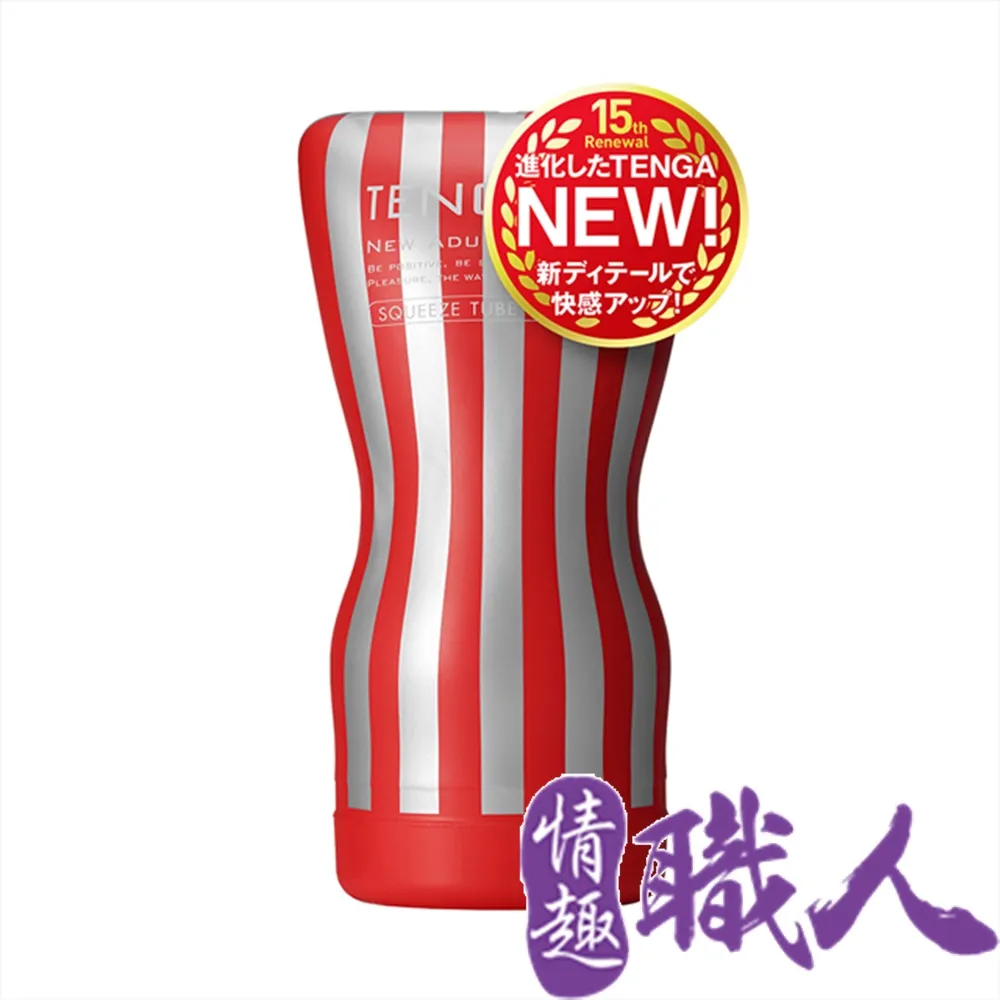 【TENGA 】TENGA SQUEEZE TUBE CUP 揉捻杯系列【官方直營】 歷史價格詳細信息