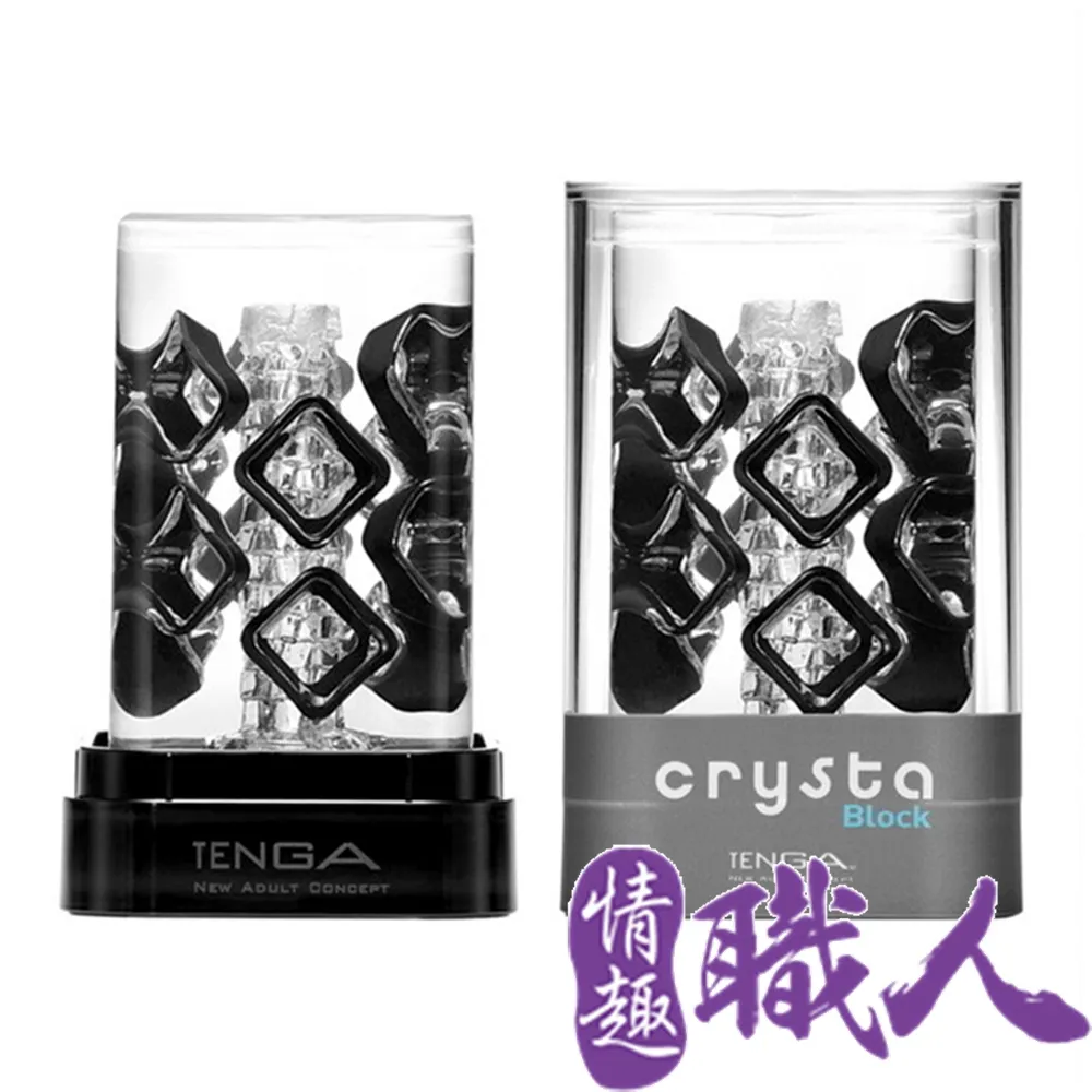 日本TENGA CRYSTA 水晶自慰套 CRY-002 BALL 魔球 歷史價格詳細信息