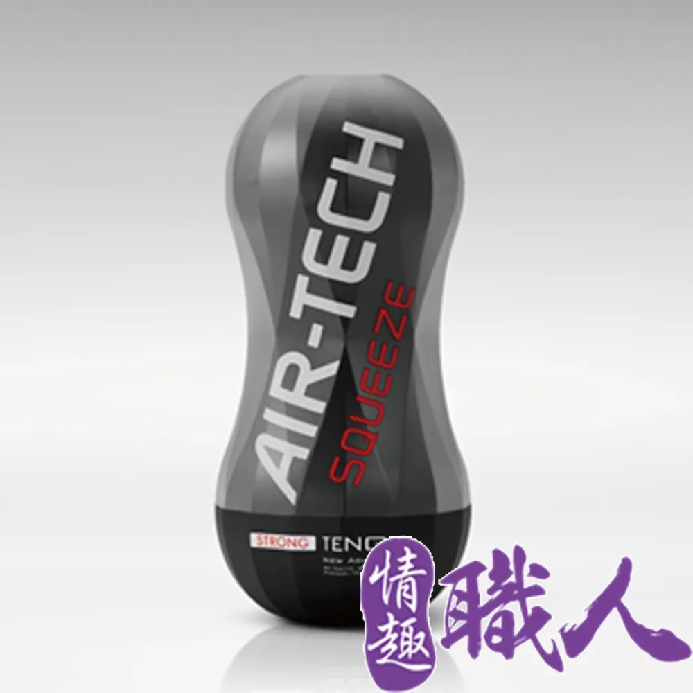 日本TENGA AIR-TECH SQUEEZE 軟殼增壓重覆使用飛機杯-堅毅黑 ATS-001B 歷史價格詳細信息