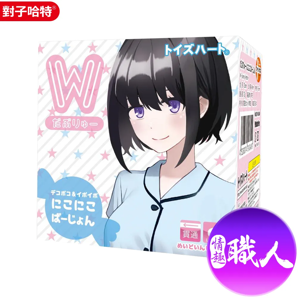 日本對子哈特 TH W系列 微笑妹妹 貫通自慰套 情趣用品.飛機杯 歷史價格詳細信息