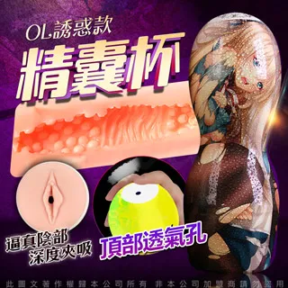 4D飛機杯_處女型  成人 情趣  台灣現貨 歷史價格詳細信息