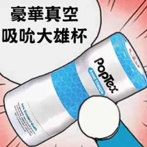 YELOLAB 花城家的淫蕩三部曲 名器自慰套 飛機杯 情趣用品 歷史價格詳細信息