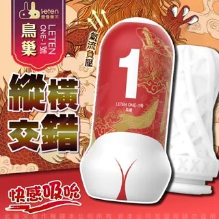 LETEN one 臀感飛機杯 一般款 龍捲風 3號 歷史價格詳細信息