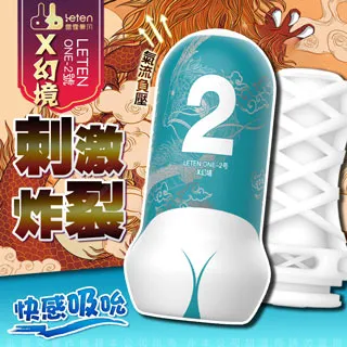 LETEN one 臀感飛機杯 一般款 龍捲風 3號 歷史價格詳細信息