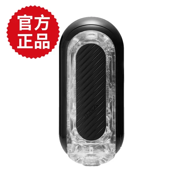 TENGA 飛機杯 自慰杯 緊實型 女上男下款 模擬底迪坐上來 體位款 【哈利男孩】 歷史價格詳細信息