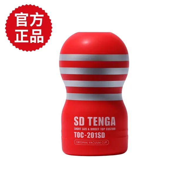 【TENGA 官方正品】巔峰真空杯系列 ｜飛機杯 [柔嫩版] 歷史價格詳細信息