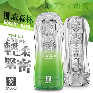 GALAKU-TRAIL II 立體通道自慰訓練杯-幻想黑 緊縮纏繞型 歷史價格詳細信息