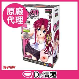 R-20一代 經典傳奇 縱橫交錯肉壁飛機杯 自慰器 情趣用品 對子哈特 歷史價格詳細信息