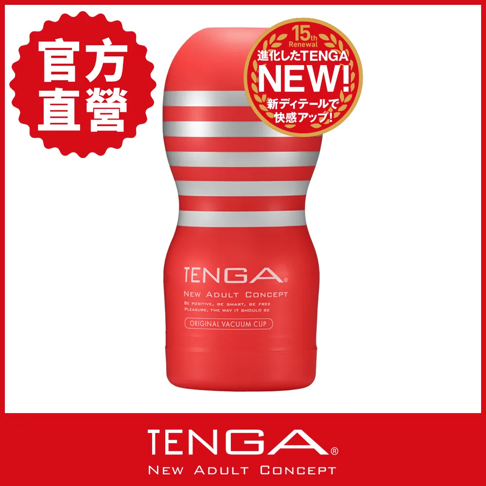 【TENGA 日本正規品】TENGA ORIGINAL VACUUM CUP HARD 真空杯 強韌版 歷史價格詳細信息