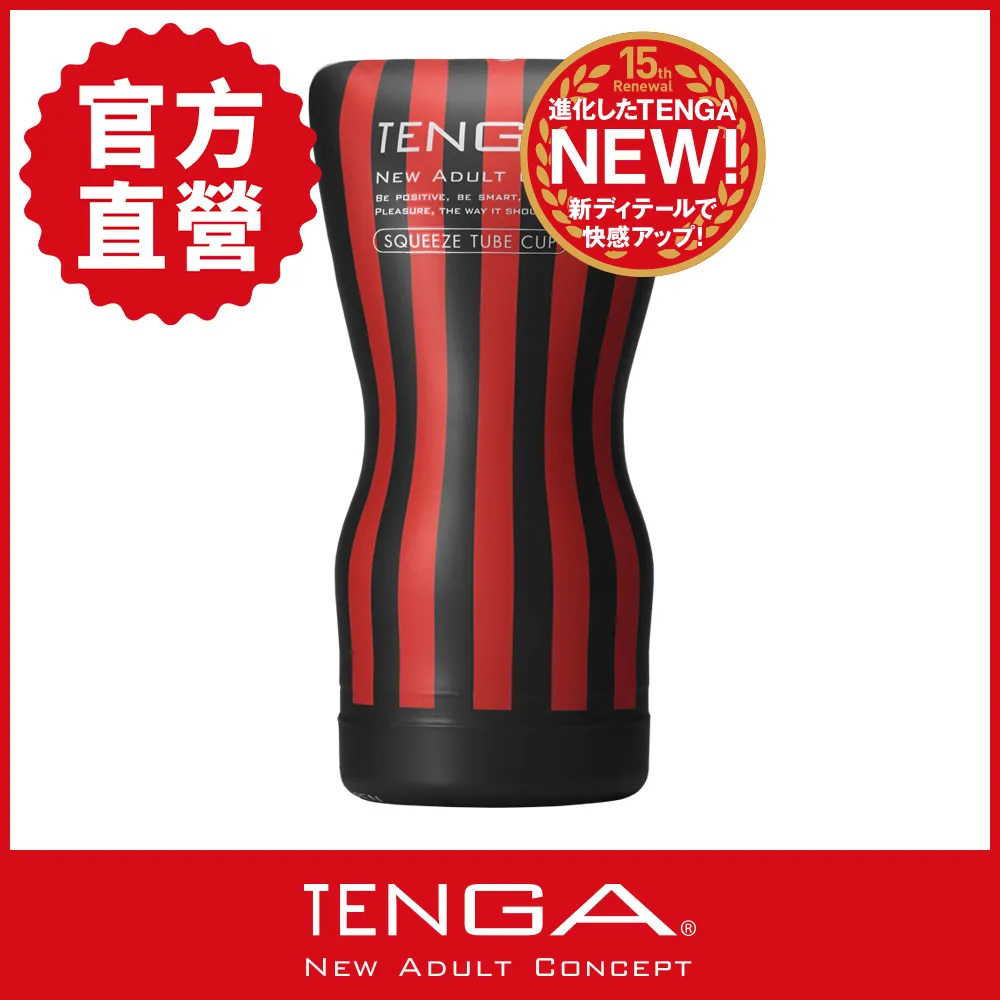 【TENGA 日本正規品】HARD BOILED PACKAGE 歷史價格詳細信息