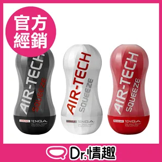 【TENGA】AIR-TECH 高真空 特大銀【官方直營】 歷史價格詳細信息