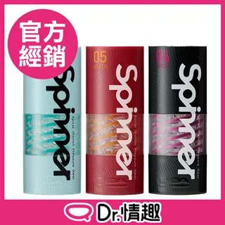 TENGA SPINNER迴旋杯系列 自動迴轉旋吸飛機杯 重複用飛機杯 男用自慰套  自慰器 情趣用品【哈利男孩】 歷史價格詳細信息