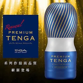 【TENGA精選】TENGA 尊爵雙重杯 TOC-204PT 歷史價格詳細信息