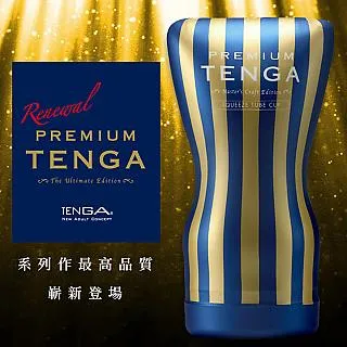 【TENGA精選】TENGA 尊爵雙重杯 TOC-204PT 歷史價格詳細信息
