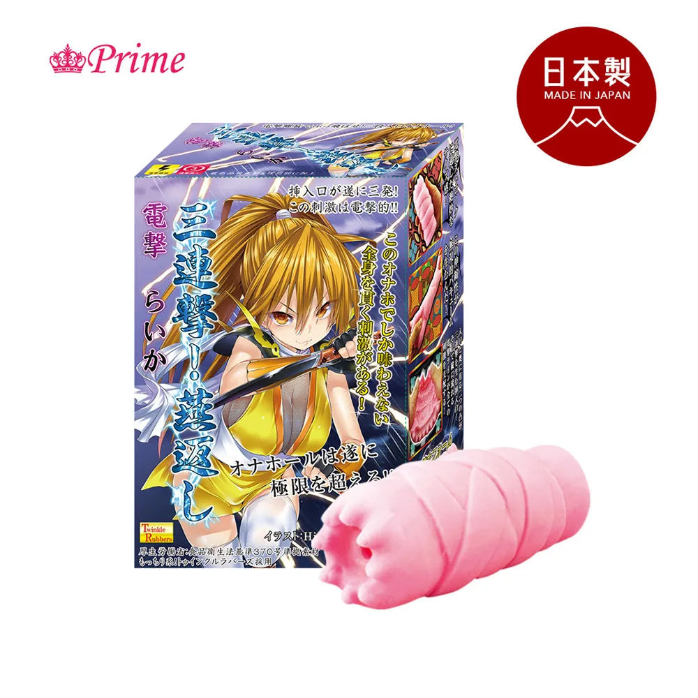 【綺夢集kimochi】日本Prime猛漢羅賓吸盤式逼真肉感陽具-S 歷史價格詳細信息