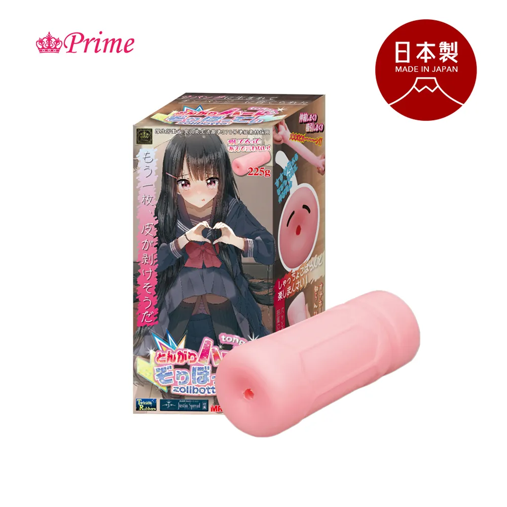 【綺夢集kimochi】日本Prime猛漢羅賓吸盤式逼真肉感陽具-S 歷史價格詳細信息