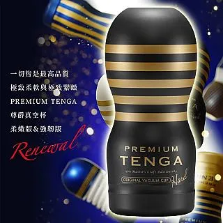 【TENGA精選】TENGA 尊爵雙重杯 TOC-204PT 歷史價格詳細信息