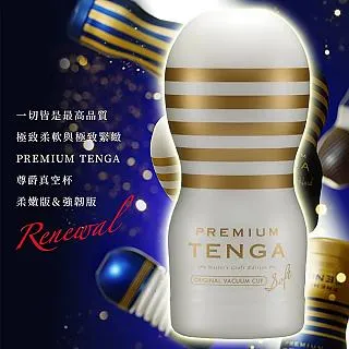 【TENGA精選】TENGA 尊爵雙重杯 TOC-204PT 歷史價格詳細信息