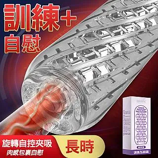 【愛巢精選】取悅訓練晶透飛機杯-回轉型 男用自愛器 夾吸自慰 歷史價格詳細信息